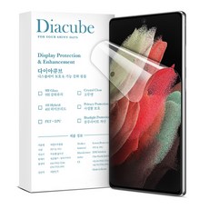 갤럭시s21풀커버액정보호필름3매