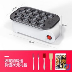 타코야끼쿠커
