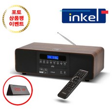 인켈 블루투스 오디오 스피커 CD 플레이어, 블랙 월넛, IK-A360CD