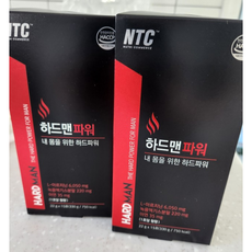 1+1 흑효모아르기닌 하드맨파워 6050mg 15포 2박스