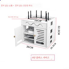 랙공유기