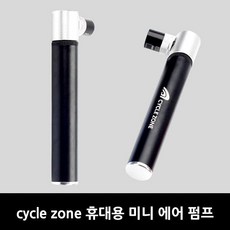 순간공기주입
