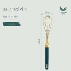 리하스핸드블렌더거품봉