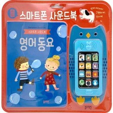 블루래빗영어