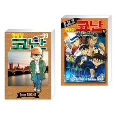 명탐정코난감청의권책