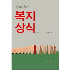 성민복지관