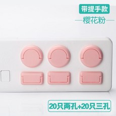 콘센트안전커버 세트어린이 방지감전 소켓 헤드보호 보호덮개 커버아기 스위치 콘센트 안전커버 보호, T09-다크그레이