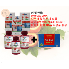 번지호주화장품