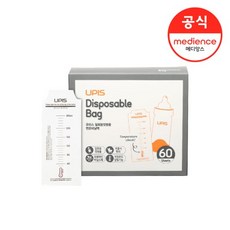 유피스 유피스) 20 일회용 변온 비닐팩 (60매)_C023