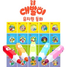 대발이유치원