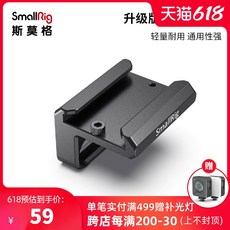 테라덱볼트