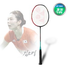 요넥스 배드민턴 라켓 아스트록스88 ASTROX88 D RBYR 3U5/4U5 레드, 4U5(레드)