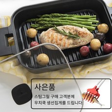 에버홈밀리그릴