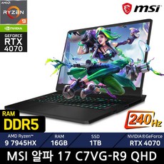 MSI 2023 Alpha17 라이젠9 7945HX 지포스 RTX 4070, 블랙, 1TB, 16GB, Free DOS, MS-17K