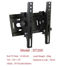55인치모니터암