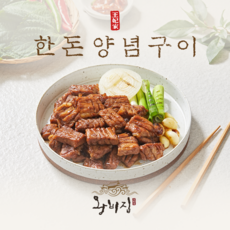 왕비집 - 한돈 양념구이 500g [2팩] 시그니처, 2개