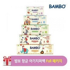 밤보항균아기지퍼백full패키지5팩(75매)