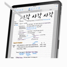 갤탭s8종이질감필름