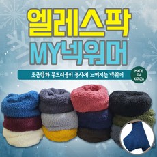 [지나산업]엘레스팍 넥워머/목도리/멀티스카프/넥워머, 엘레스팍my넥워머(블랙)