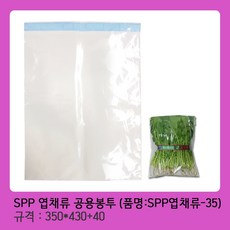 베이킹조이쌀가루