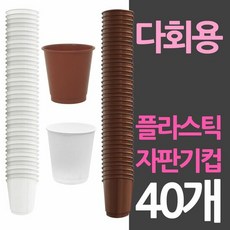 일회용품자판기
