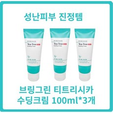 브링그린오일페이퍼