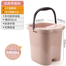 스마트글로벌 각탕기 가정용 비닐 플라스틱 마사지 발을씻다 신기 본 적이 없다 종아리 양생 보온, 높이다 대차대조금 -하이 36cm 라