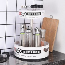 ZHUYU 다기 능 회전 거치 대 양념 장 수납 함 주방 신기 식 조미료 더 블 룰렛 화이트 루 베이스 22cm + 30cm