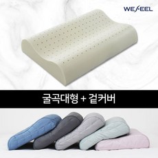 위필천연라텍스스크래치베개