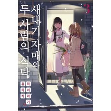 히이라기유타카