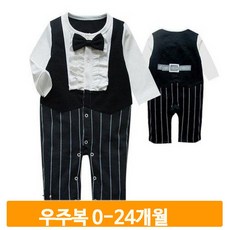 100일아기나비넥타이