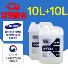 오시보 osibo 디젤 차량용 애드블루 대용량 요소수 10리터, 2개, 10L