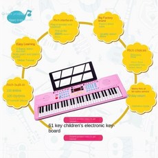 야마하베이비그랜드피아노