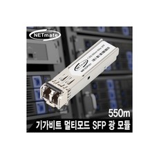 sfp+10gnexi
