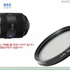 블루몬 SAL2470Z 렌즈필터 77mm CPL 호환용/ALLDA 77mmCPL필터, 단일상품