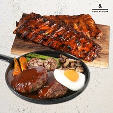 서가앤쿡폭립