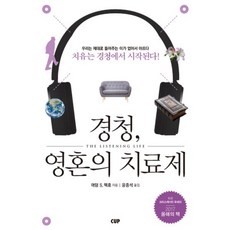 경공매서적
