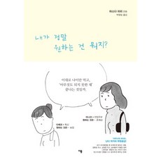 가즈하책