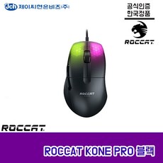 로켓콘프로