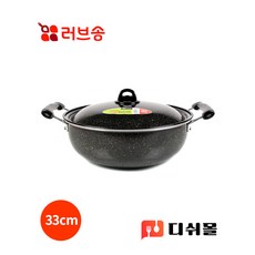 남선 마블 튀김팬 33cm 영업용튀김팬 대용량튀김팬