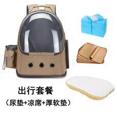 차량용기저귀교환대