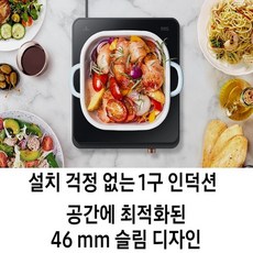 삼성전자인덕션2구