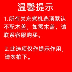우동 분식집 미니오뎅기계 오뎅기계 워머기 단일온도제어/9그리드/표준모델 이자카야, 20 [오뎅기계는 우드커버가 장착되지 않아 우드커버가