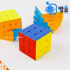큐브초보