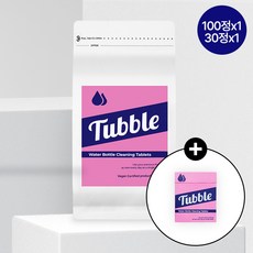 [터블] 이지클린 텀블러 세정제 대용량 8g 본품 30P + 실속팩 100P (총 1 040g), 1개