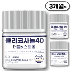 쿠바산 폴리코사놀 40mg 더블x스트롱 식약청인정 듀팜 정품 400mg, 3개, 30정