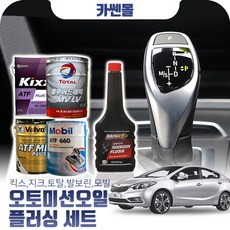 k3미션오일