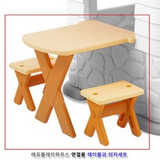 어린이플레이하우스스토어