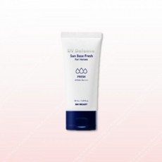 비레디프라이머