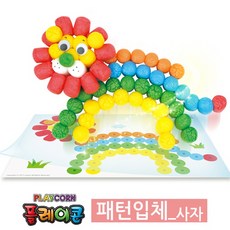 플레이콘사자